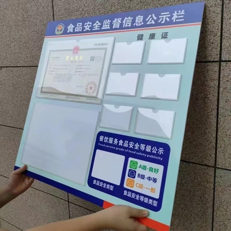 铁斯特 亚克力公告栏 (可定制颜色 图案 板式等)42*56.7cm 块高清大图