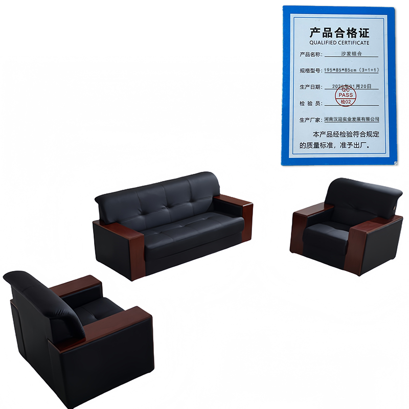 鑫木樽 沙发组合 195*85*85cm(3+1+1)组高清大图