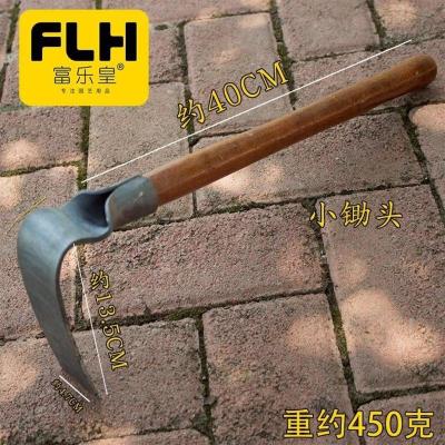 FLH锻打小锄头 锻打老式小锄头农家用小巧户外全钢便携钓鱼挖土小耙子挖笋花生锄
