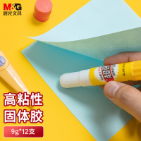 晨光(M&G)ASG97153 9g固体胶12支装 强粘度固体胶 小号胶棒胶水固体胶 学生办公财务用品 胶带/胶水/胶棒
