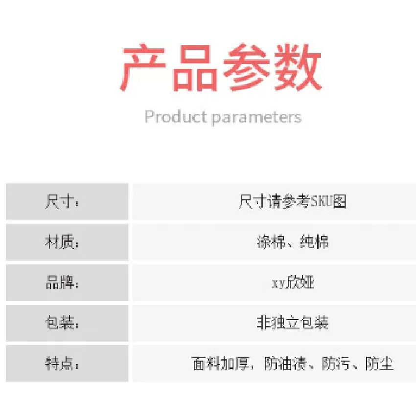 围裙牛仔布加厚耐磨帆布无袖围裙 63*85 单位:个高清大图