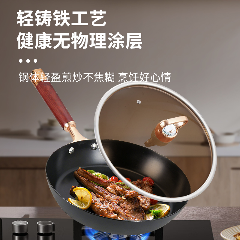 赫巴兹极铁锅无涂层平底锅家用不粘锅煎蛋牛排专用煤气煎锅1310高清大图