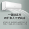创维 自营1.5匹壁挂式变频冷暖挂机 新三级能效上下扫风 家用空调KFR-35GW/V3GB1A-N3
