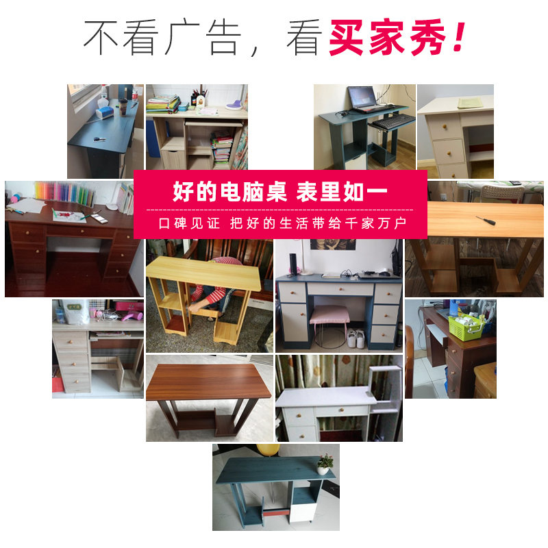 鑫金虎 办公家具电脑桌台式家用简约书桌卧室学习写字台办公桌宿舍简易小桌子