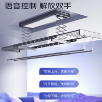 太阳雨 电动晾衣架阳台智能晒被晾衣机卧室隐形衣架晾衣杆语音大屏照明
