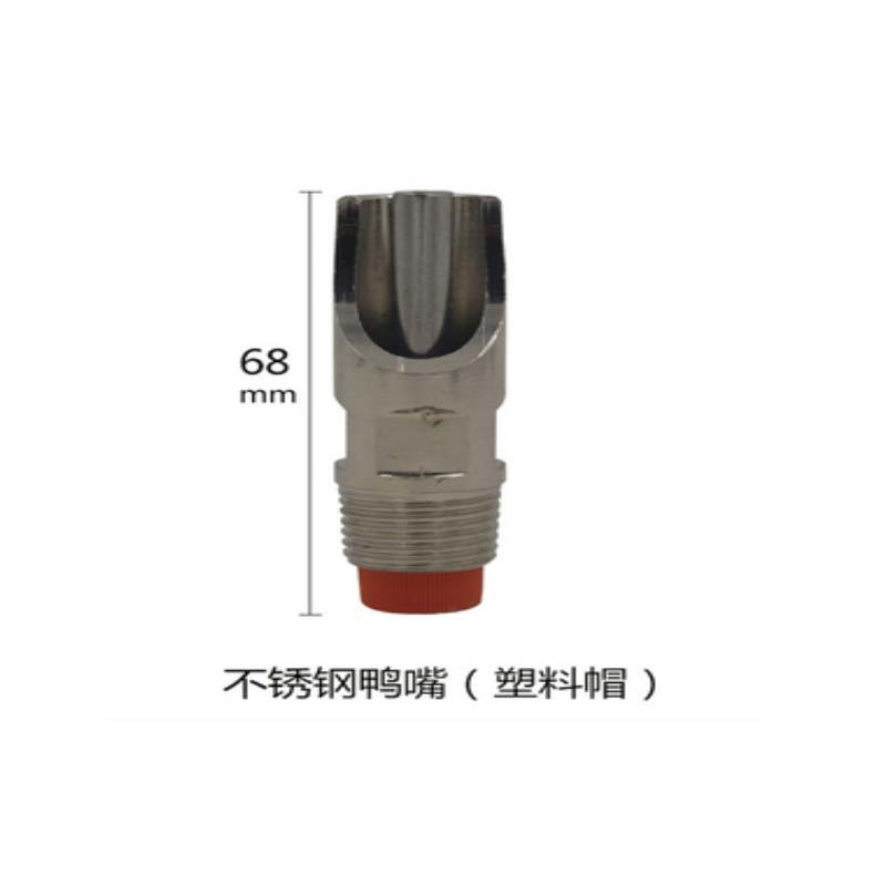 鸭嘴式金属头不锈钢猪自动饮水器 10个