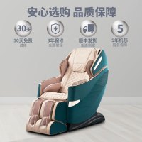 ihoco/按摩椅家用全身电动太空舱零重力多功能全自动IH7586孔雀蓝