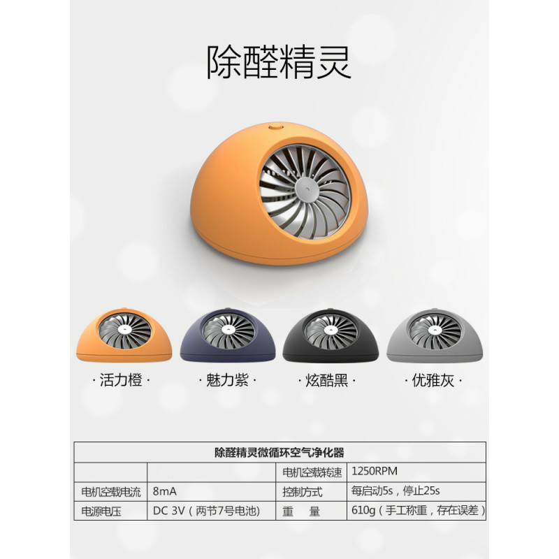 家柏饰(CORATED)车内味新车臭甲醛异味竹炭包活性炭车载汽车用品高清大图