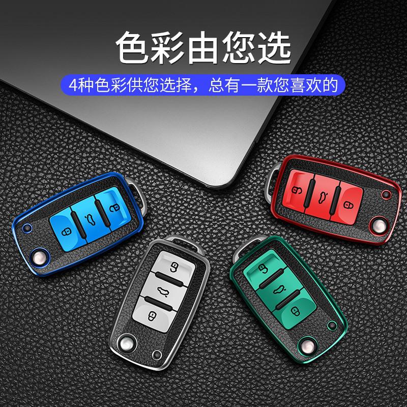 大众钥匙套途观速腾帕萨特朗逸POLO宝来捷达汽车钥匙包壳高档皮扣汽车钥匙包_162高清大图