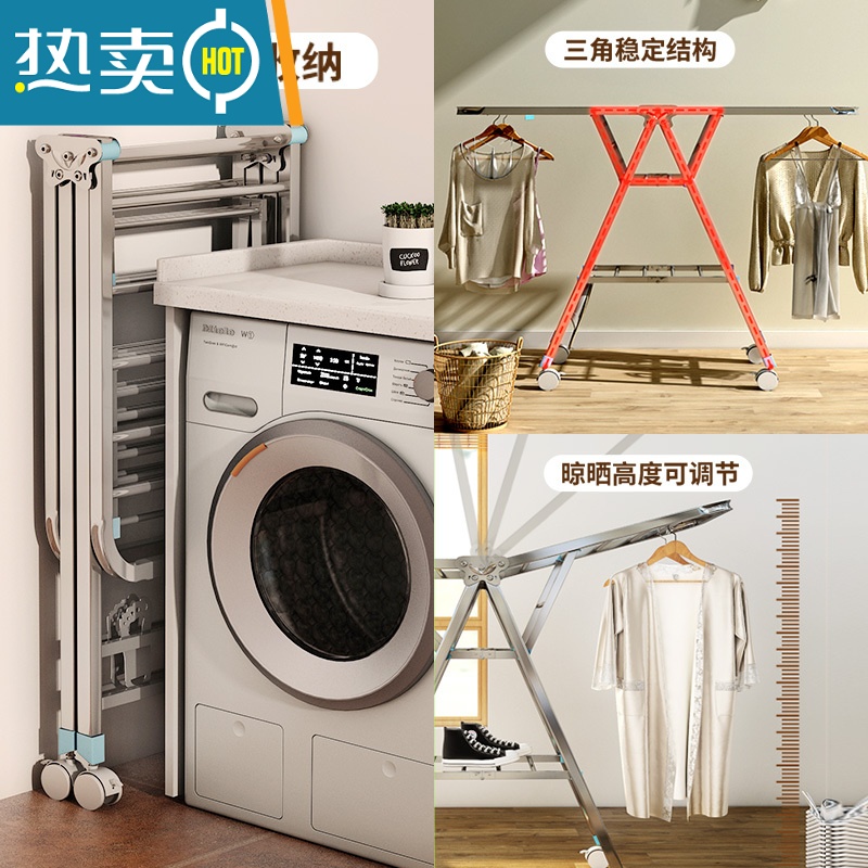 敬平不锈钢晾衣架落地折叠室内外家用婴儿凉被子晒衣架子阳台便携 [1.8米]双层+万向轮+晾晒礼包 大高清大图