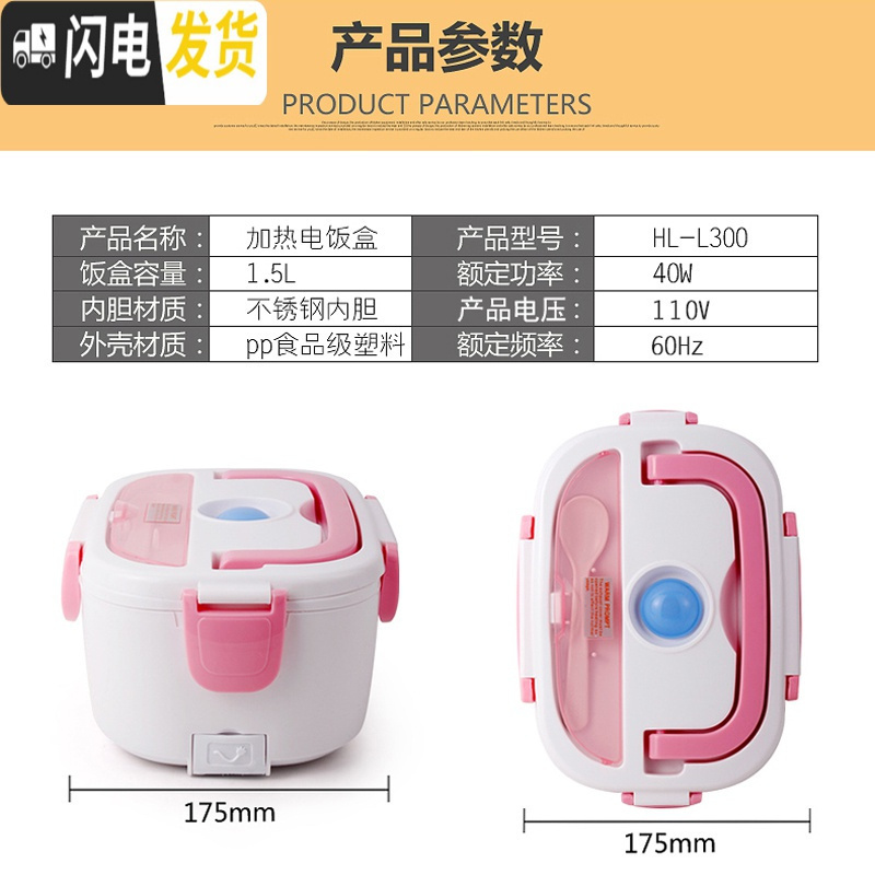 三维工匠110V/220V电热饭盒全球通用车载饭盒双层不锈钢内胆便携加热保温 此款+110V2压力锅套餐优惠