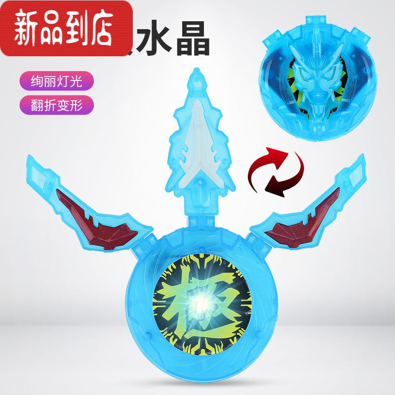 真智力罗布极限水晶奥特曼变身器玩具真谛水晶全套变形光轮头镖回旋