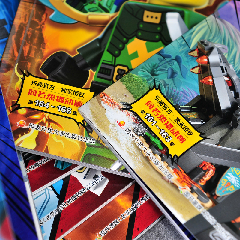 乐高[幻影忍者]全套10册 [正版]全10册乐高幻影忍者漫画故事书 给小宝的儿童动画卡通漫威连环画适合一二三年级看的高清大图