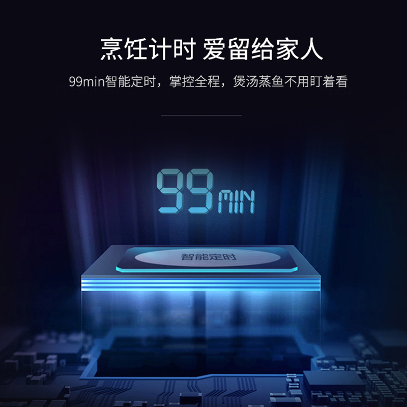 火王新纪元高端集成灶多媒体智能蒸烤消一体厨房环保灶一体灶台 侧吸式抽油烟机燃气灶蒸烤箱消毒柜套装JJZT-DLM-A17
