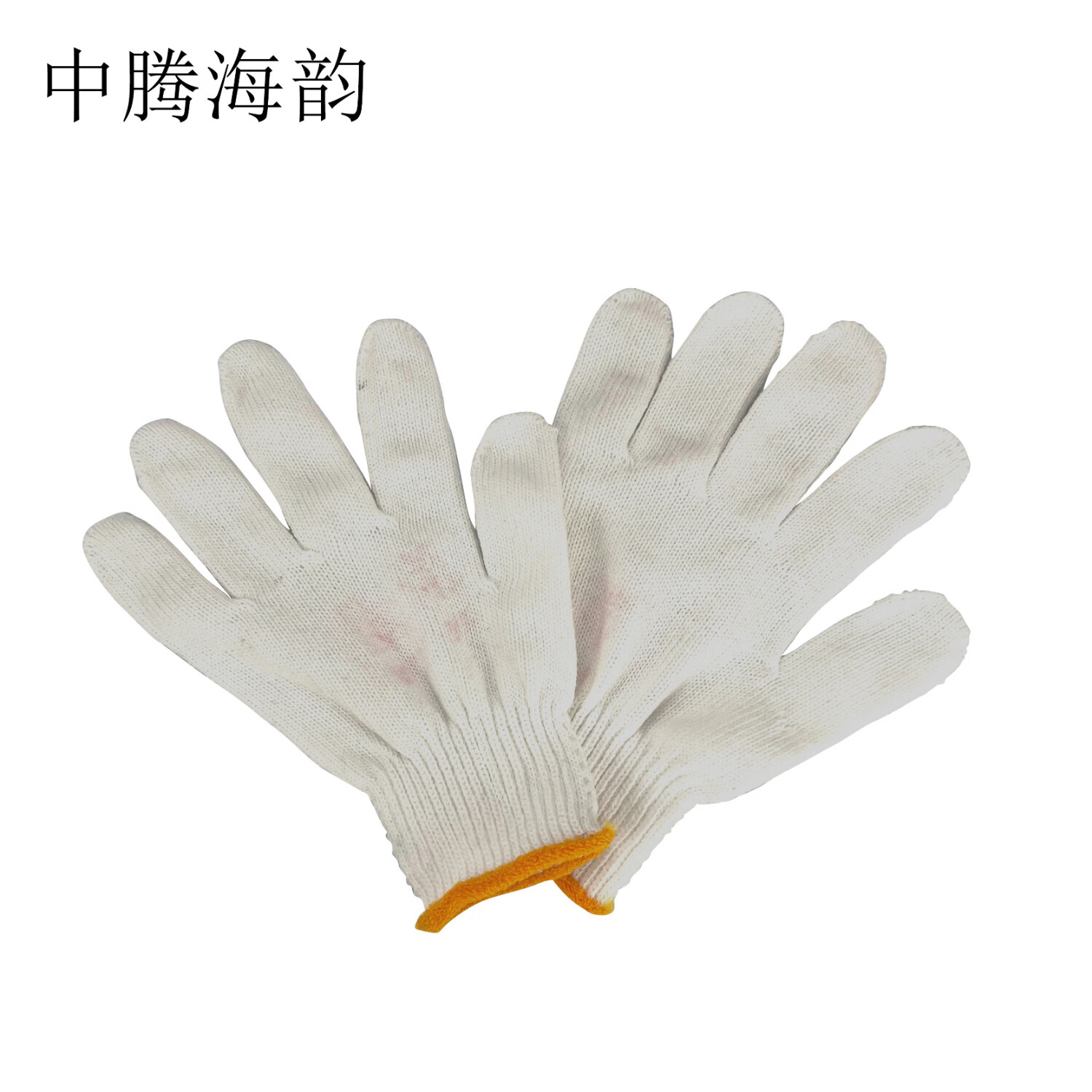 中腾海韵 棉线手套 60g/双 单位:双 纯白 1双高清大图