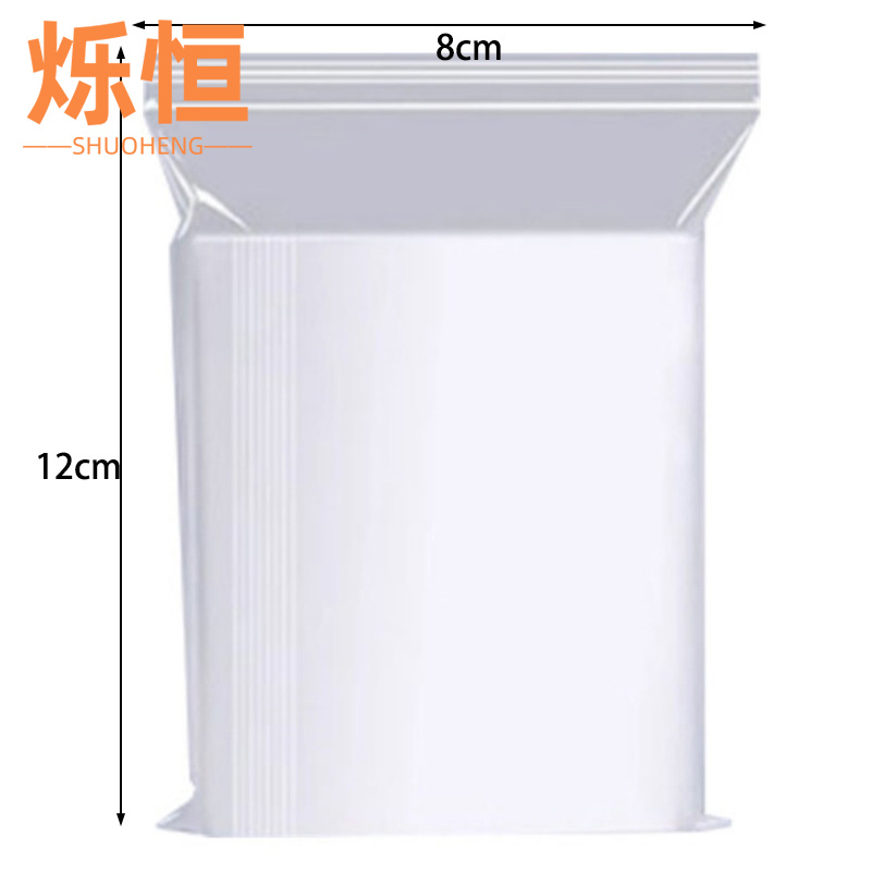 烁恒塑封袋4x6cm包2高清大图