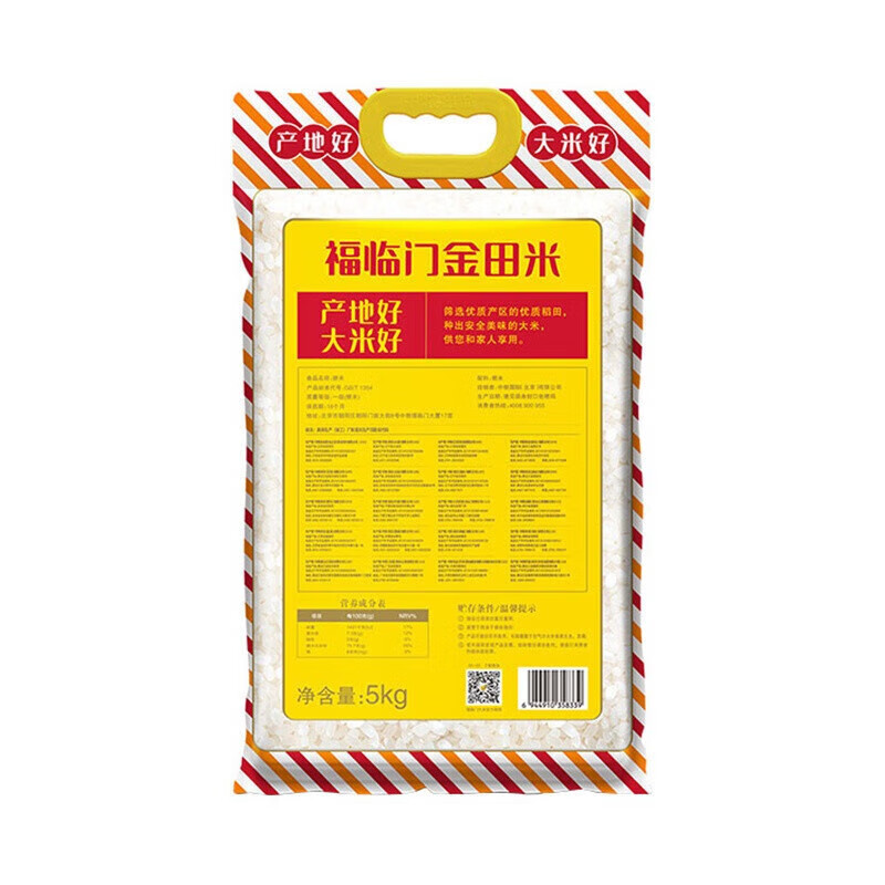 福临门 金田赋香东北米 5kg高清大图