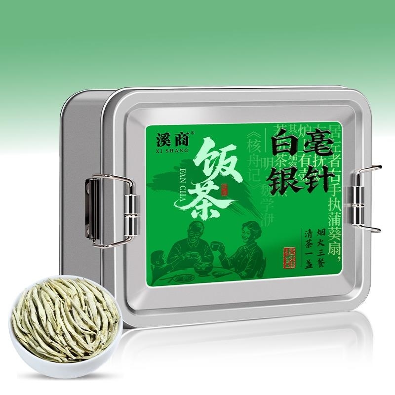 【5A白毫银针茶】春茶景谷大白茶老树散茶芽尖云南月光白白毫银针