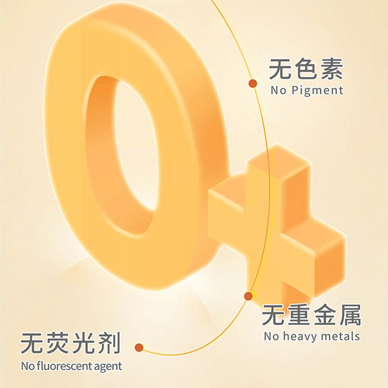 美加净酵素果蔬餐具净800g高清大图