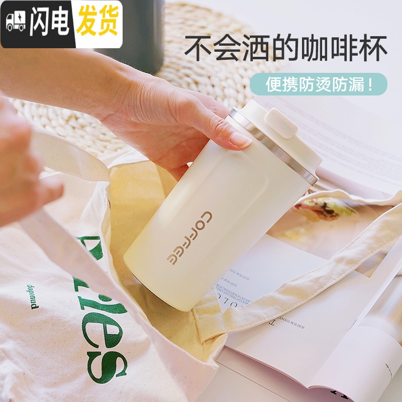 三维工匠保温杯女士随手咖啡不锈钢车载水杯便携男学生简约ins原宿风杯子 磨砂好手感/黑色/380(收藏加购送杯刷)高清大图