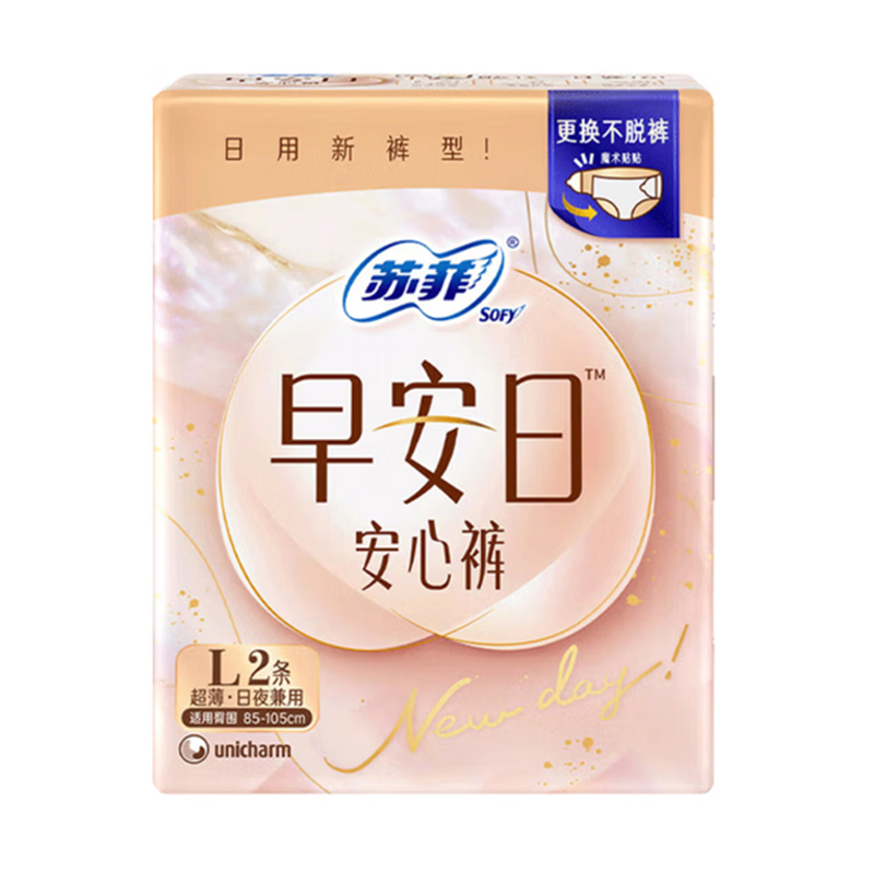 苏菲综合套包188型高清大图