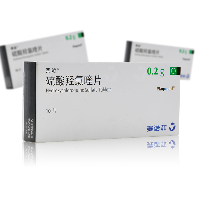 赛能硫酸羟氯喹片02g10片类风湿关节炎青少年慢性关节炎视频