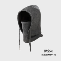南极人保暖毛线帽子女冬天一体帽男骑车口罩加绒护脖防风户外骑H 均码 深空灰常规款4411
