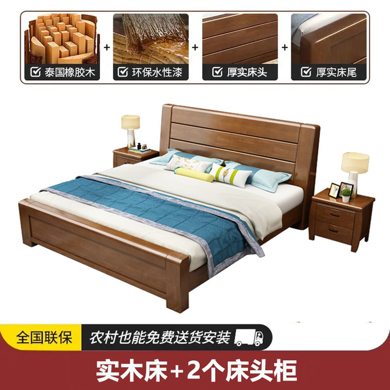 床双人床新中式实木床1.8米大床1.5M床经济型简约现代家具主卧室储物