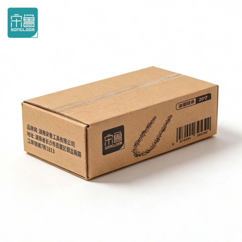 宋鲁 SONGLOOM 油锯链条 20寸条高清大图
