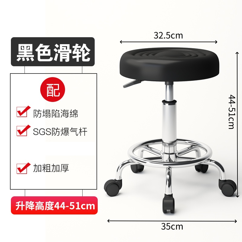 凡尔尚滑轮凳 滑轮椅350*350*510mm个