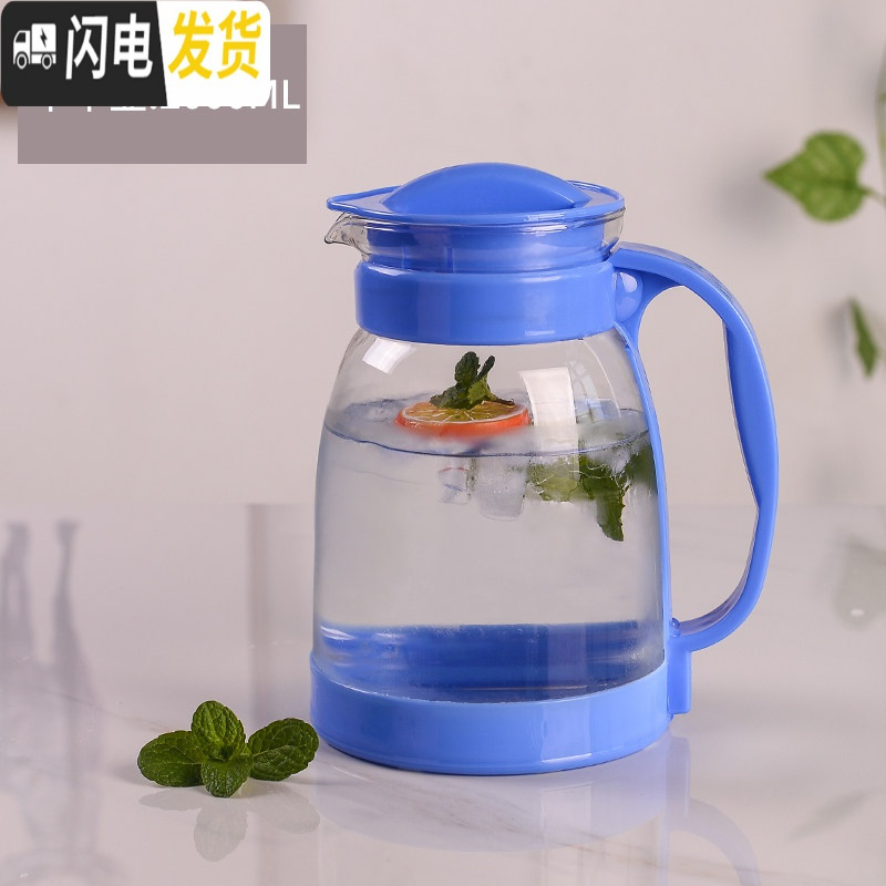 三维工匠冷水壶大容量玻璃耐高温凉白开水杯茶壶套装家用果汁壶防爆凉水壶 蓝色（2000ML)