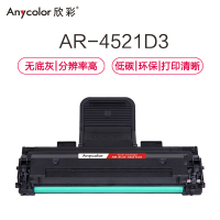 欣彩 SCX-4521D3硒鼓 专业版 AR-SCX4521D3 3K适用三星 SCX-4321 4521F 不含粉盒