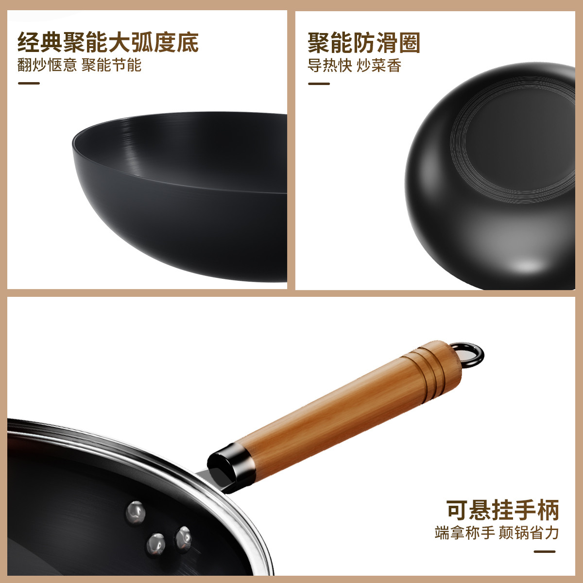 荣事达炒锅RA112521高清大图