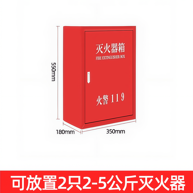 义尊 灭火器箱 2-5KG 个高清大图