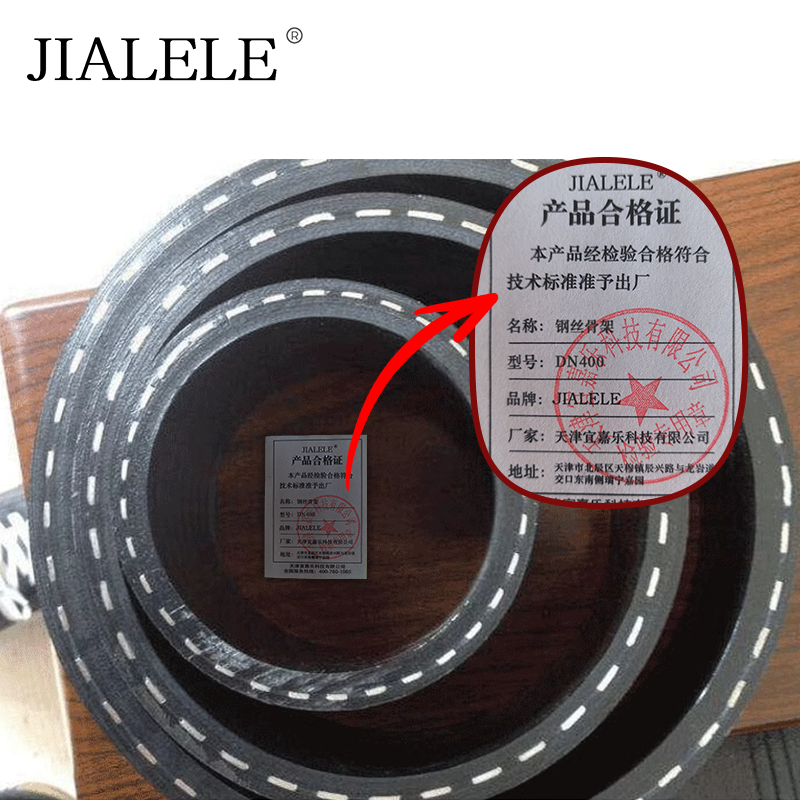 JIALELE 钢丝骨架 DN400 米高清大图