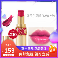 [清仓]YSL圣罗兰圆管迷魅莹亮纯魅口红唇膏#6紫调玫瑰色 彩妆海外保质期五年 18年产(介意者勿买!)