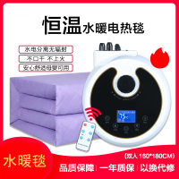 顾家好太太水暖毯加大双人180*200水循环孕妇母婴加热垫智能恒温电热毯电褥子家用水暖电热毯