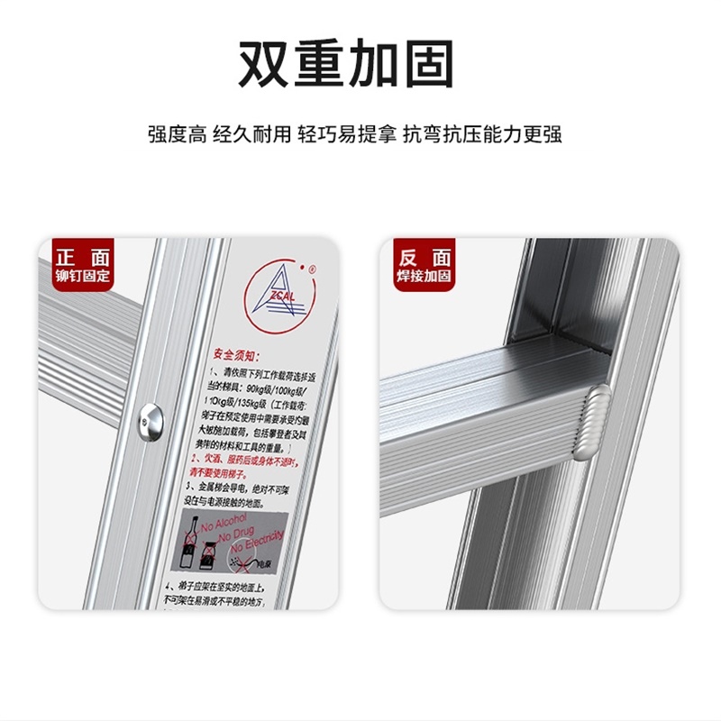 易企采 八步直马梯 单位/1把 多功能铝合金加厚折叠工程梯双侧人字梯高清大图