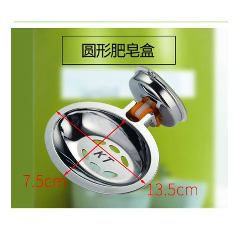 T84-圆形款肥皂盒 吸壁皂盘便携盒肥皂盒吸盘免打孔装免钉滤水创意盒装单层圆形厕。