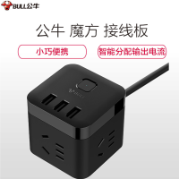 公牛（BULL）GN-U303H魔方USB插座全长1.5米插座 插线板/接线板/拖线板/三位插孔 黑色哈尔滨政企平台