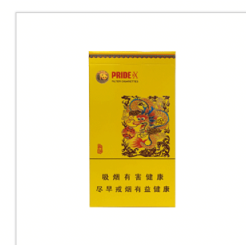 娇子(X龙韵)