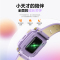 小天才儿童电话手表 Z9A 月汐紫 儿童智能手表视频通话4G全网通 定位手表儿童电话手表