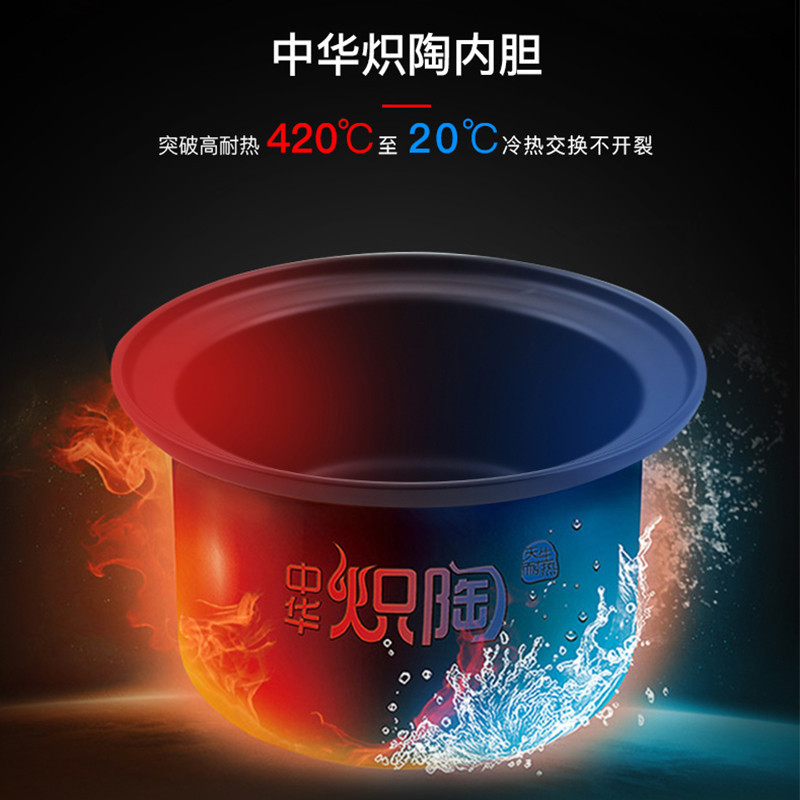 苏泊尔(SUPOR) DG40YC819-60 电炖锅多功能电炖盅电砂锅 4L容量智能 陶瓷内胆煮粥锅煲汤锅中华炽陶单胆