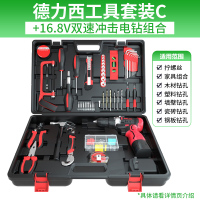 德力西家用锂电钻工具套装五金电工木工专用维修多功能工具箱组合套装