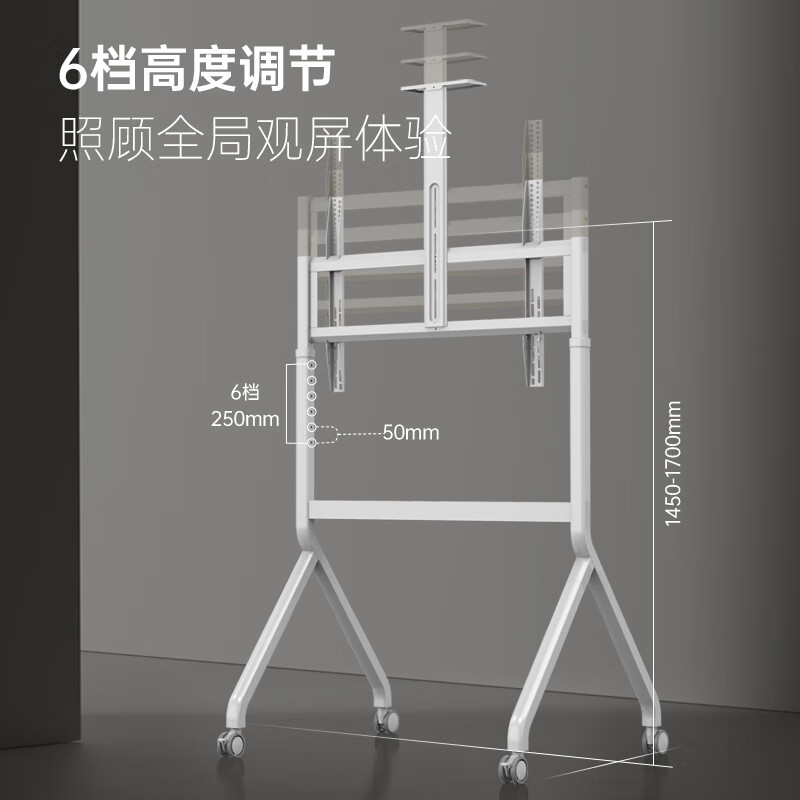 NB(60-100英寸)移动电视支架落地升降人字形推车一体机展示屏电视架适用小米海信创维P200