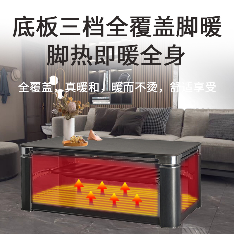 美之家取暖桌24款新世纪银河浮雕140*80CM岩板电磁炉语音升降电暖桌取暖桌电暖炉电暖茶几烤火桌家用电炉桌子客厅电烤桌高清大图