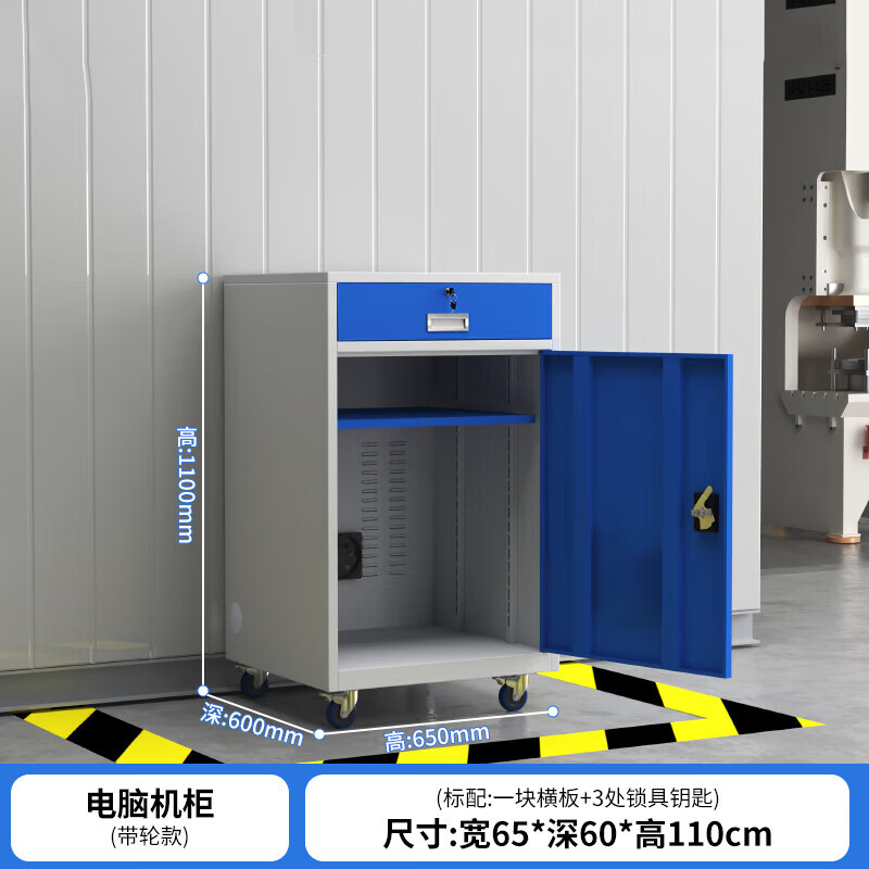 戴劲PC工业电脑监控机箱柜机一体机网络柜工业机柜 蓝白-带轮单柜高清大图