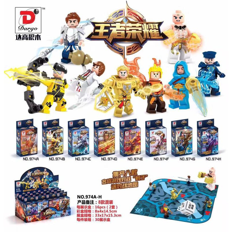 人仔孙悟空拼装王者超人气玩具元歌积木盾山模型鲁班七号荣耀韩信十