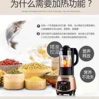 Joyoung九阳JYL-Y15破壁机加热破壁料理机婴儿辅食榨汁机家用多功能全自动冷热搅拌机正品全新