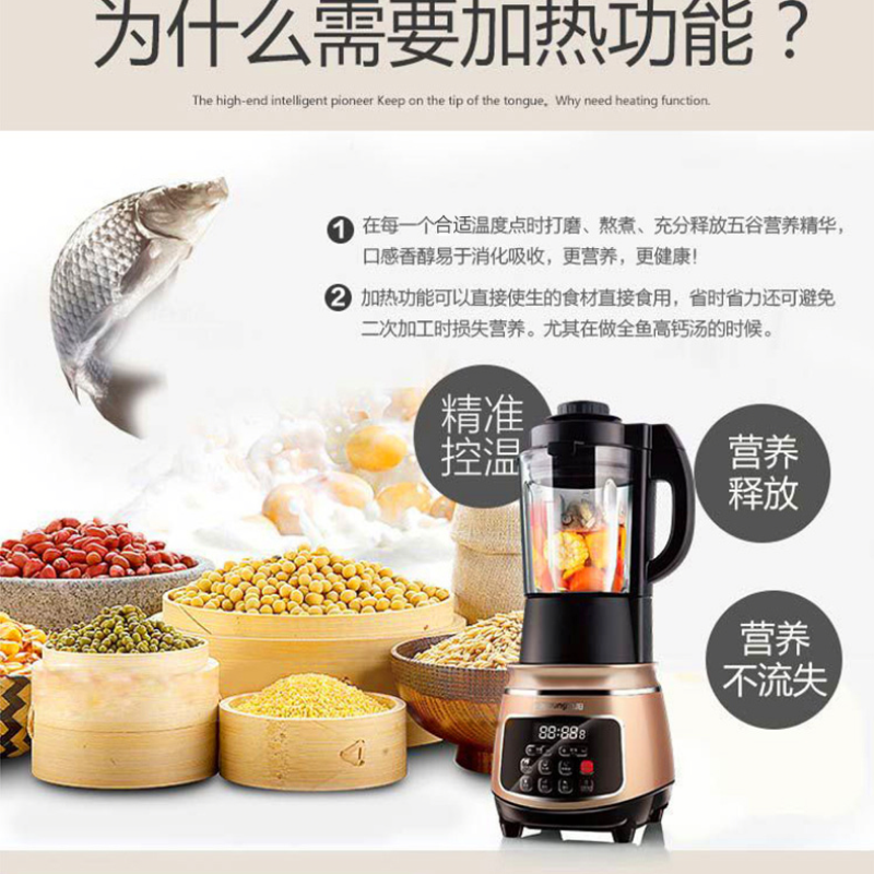 Joyoung九阳JYL-Y15破壁机加热破壁料理机婴儿辅食榨汁机家用多功能全自动冷热搅拌机正品全新